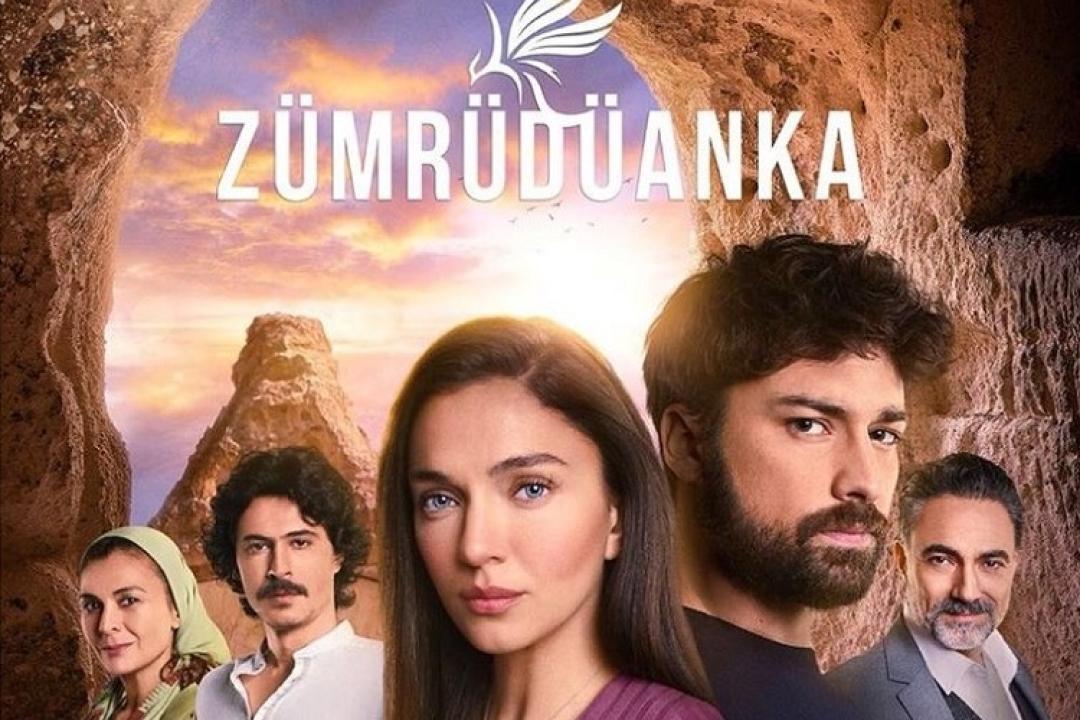 مسلسل العنقاء الحلقة 1 مترجمة للعربية HD