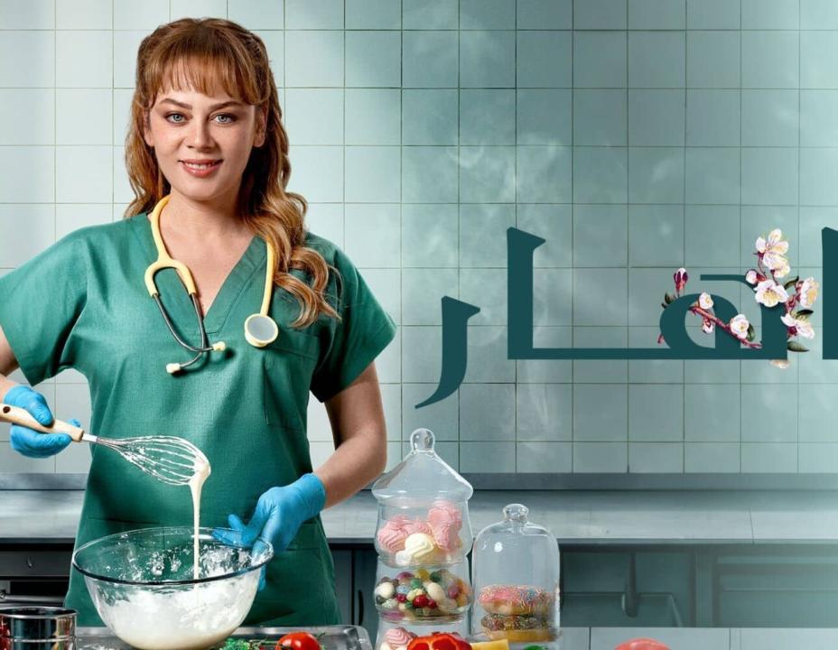 مسلسل باهار الحلقة 180 مدبلجة للعربية HD
